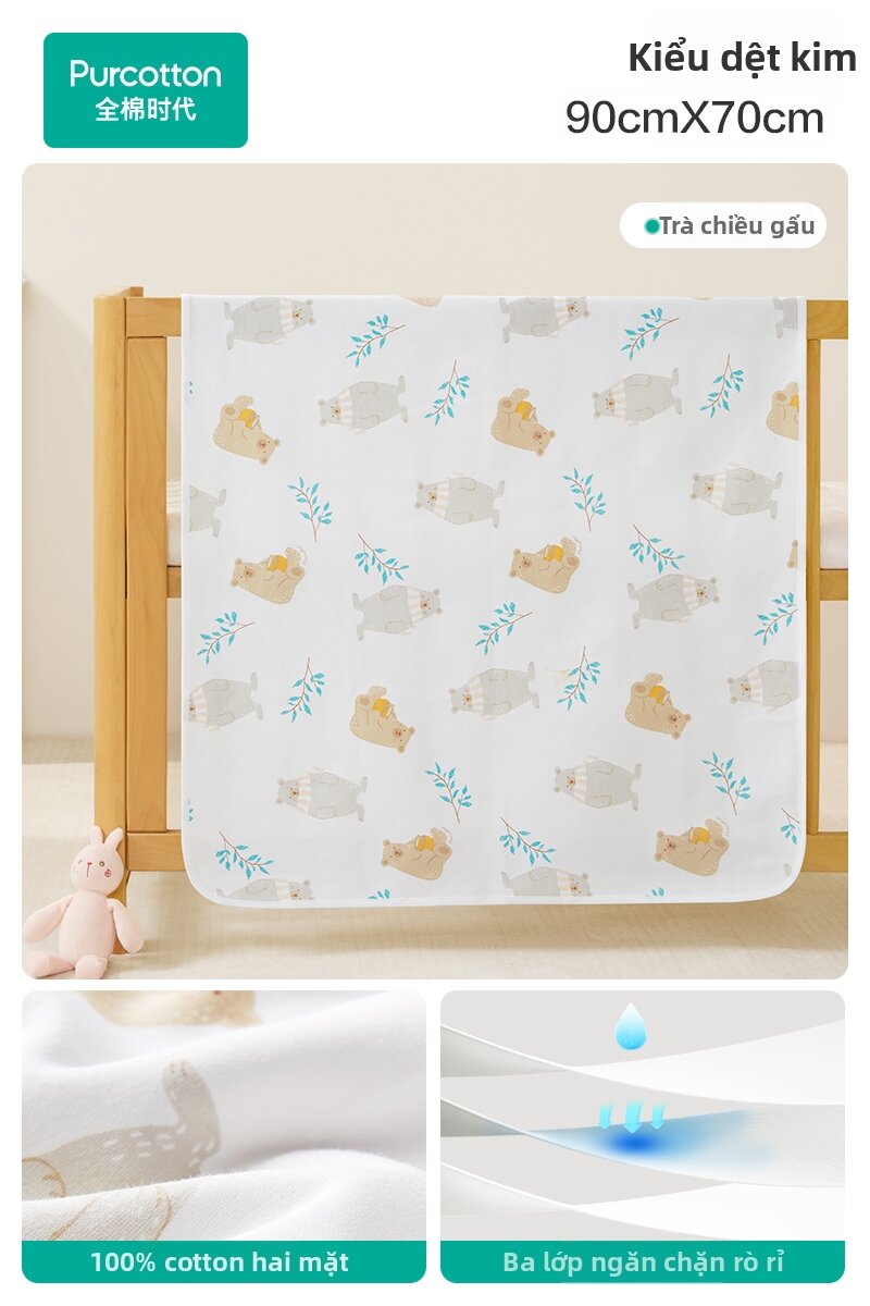 Washable Cotton Diaper Pad - 7