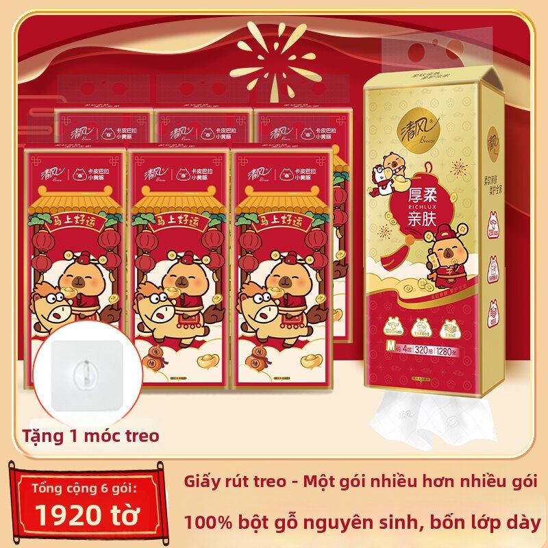 New Year Edition Suspended Tissues - 2