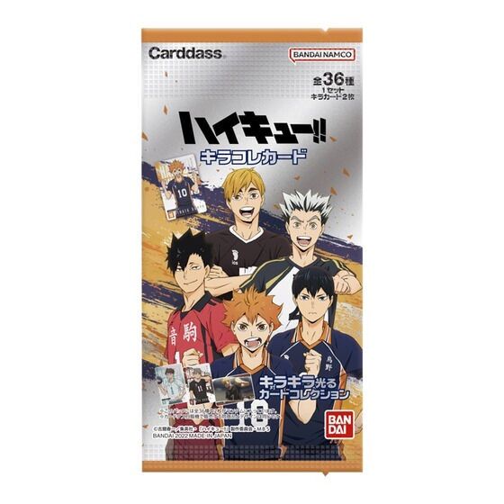 Haikyuu thẻ nhân phẩm Kirakore Card