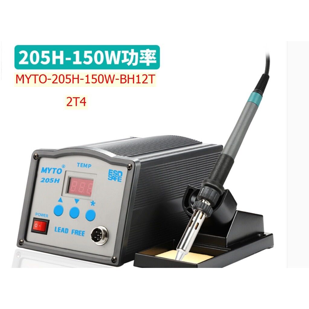 Máy hàn cao tần 205h công suất 150w