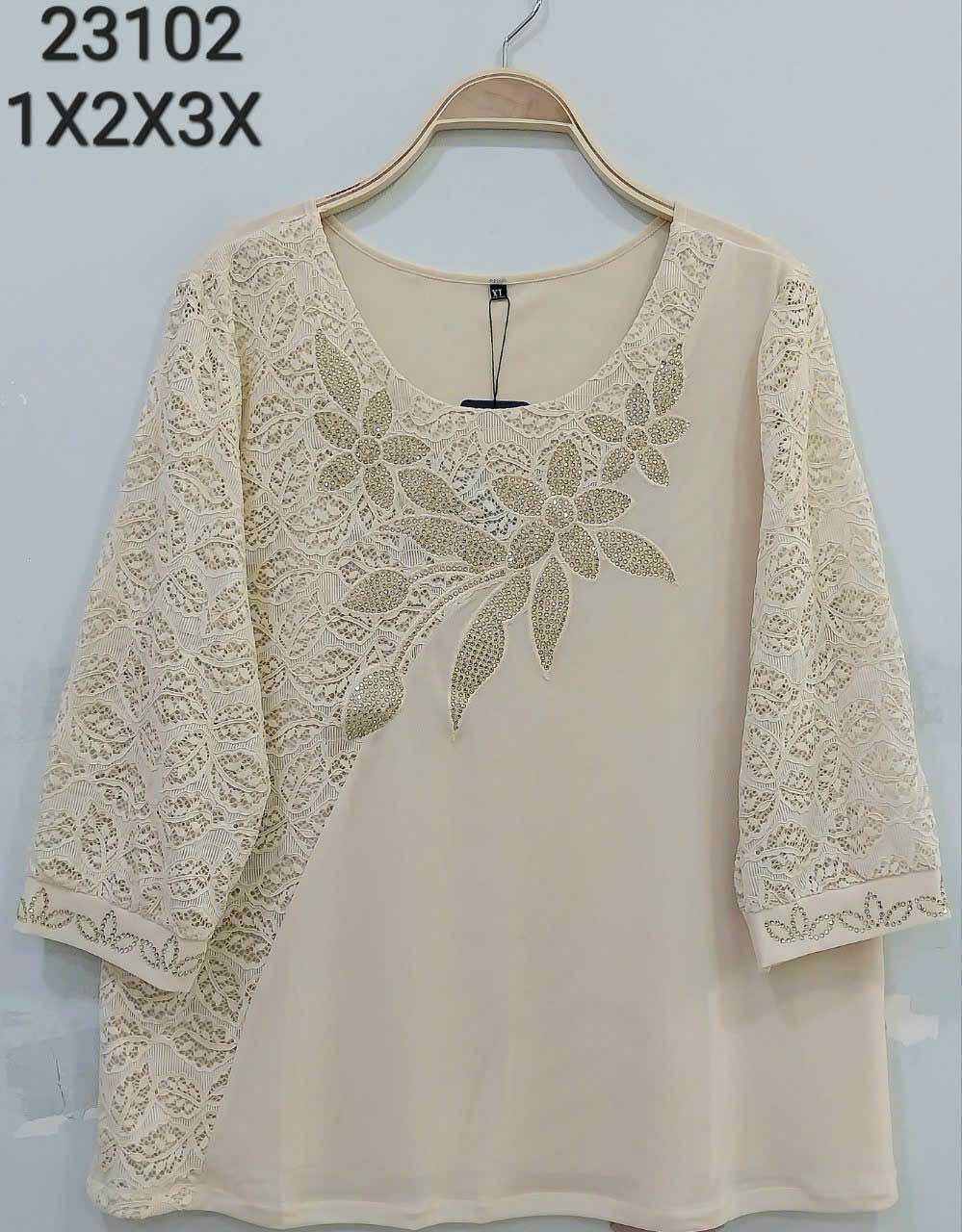 Áo thun lưới trung niên 50-80kg