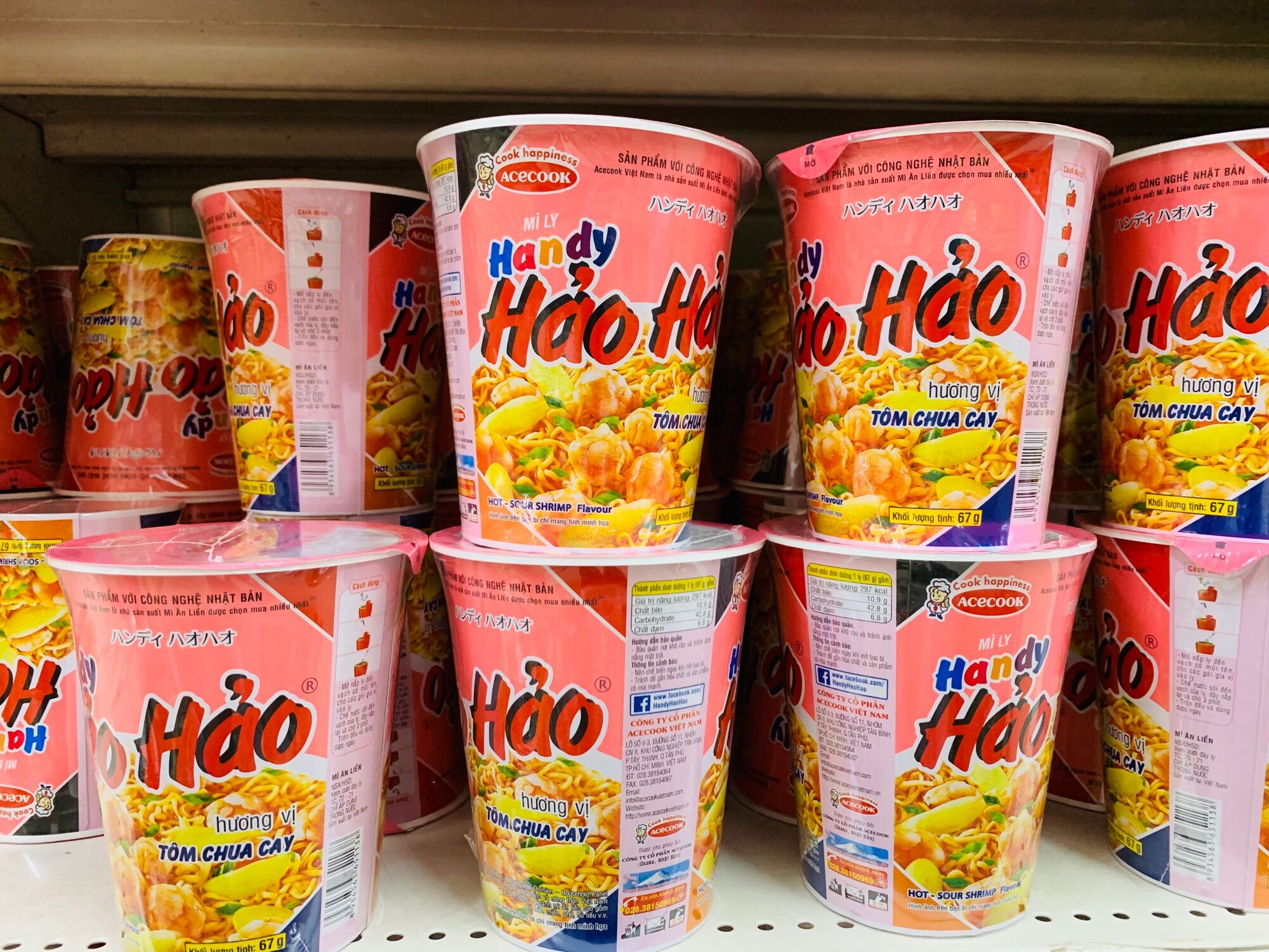 Mì ly hảo hảo 67g