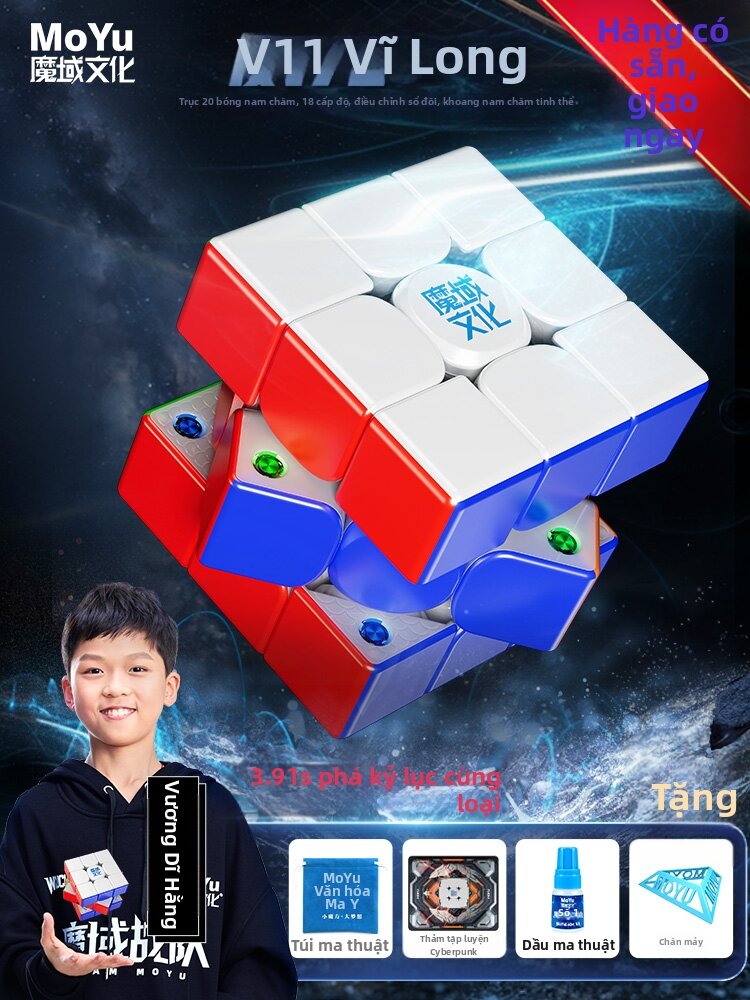 MOYU | Khối Lập Phương Tốc Độ Tranh Tài 3×3 Treo Từ UV