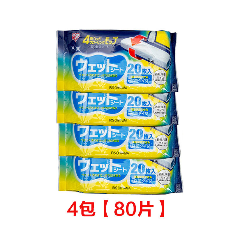 Giấy thấm hút bụi nhật bản iris khăn ướt lau sàn loại bỏ bụi gia dụng khăn lau sàn dùng một lần chổi lau sàn khăn ướt thay thế lau sàn
