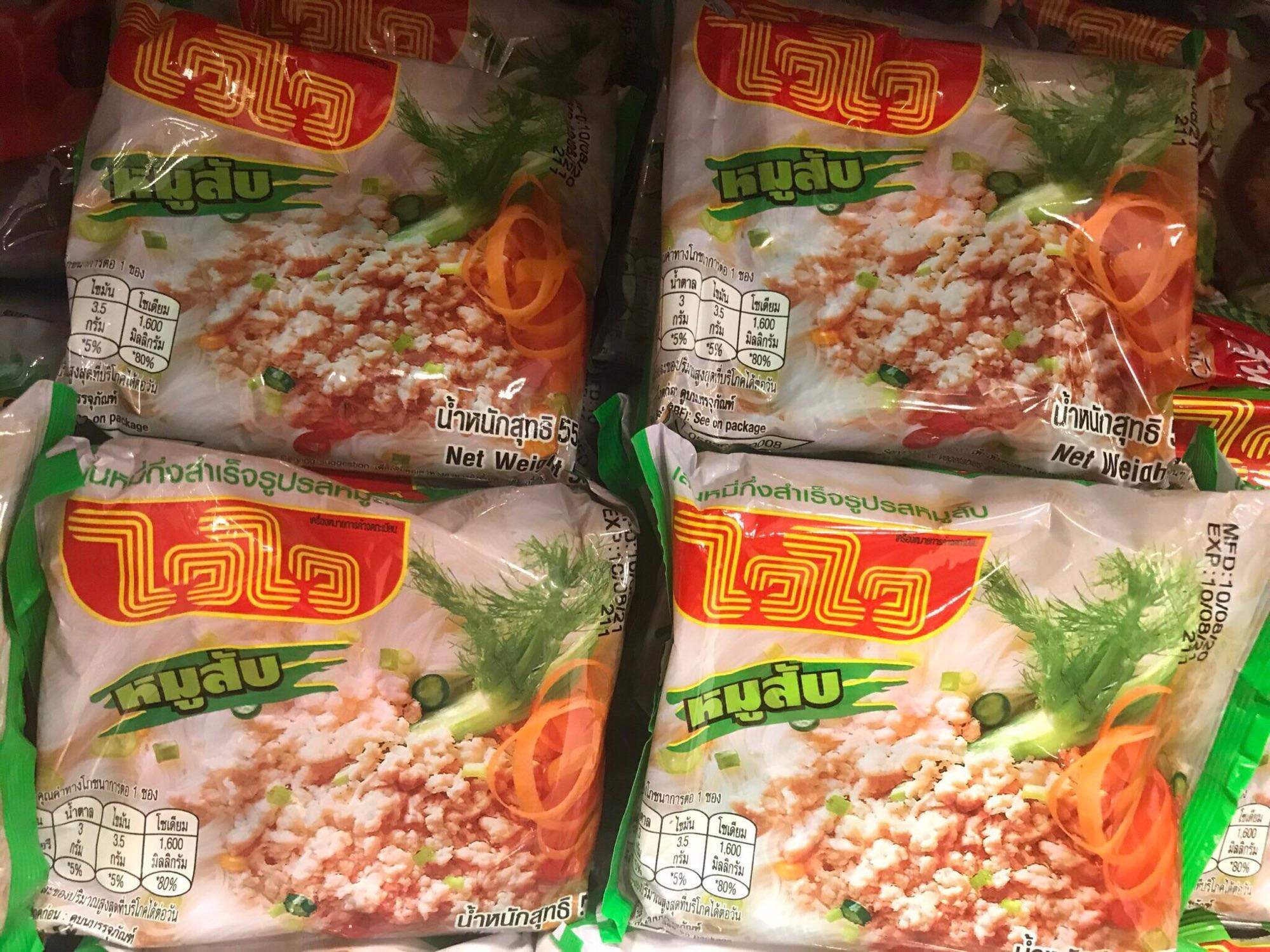 WAI WAI Bún Gạo Heo Thái Thùng 30 gói / 55g Bún Thái waiwai