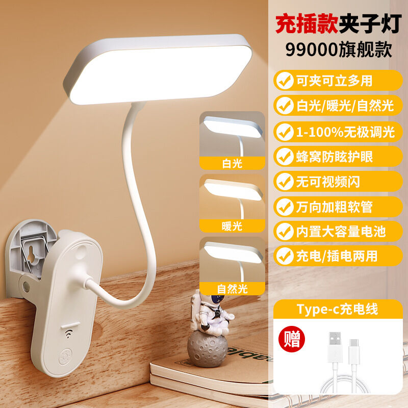 Đèn Bàn Kẹp Chống Loá Đặc Biệt Dành Cho Học Tập