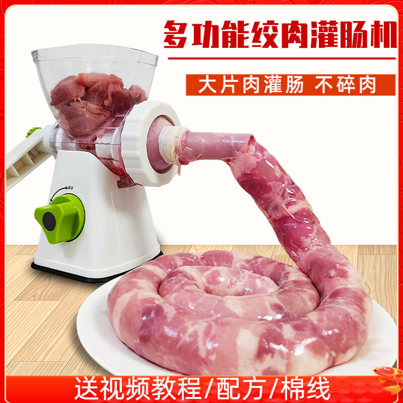 Máy rửa xúc xích máy làm xúc xích máy làm xúc xích gia dụng máy trộn thịt thủ công máy làm xúc xích tự làm dụng cụ làm xúc xích