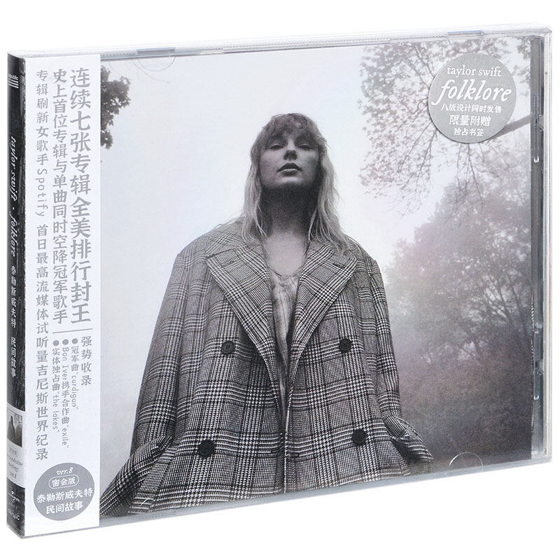 Album CD Folklore
