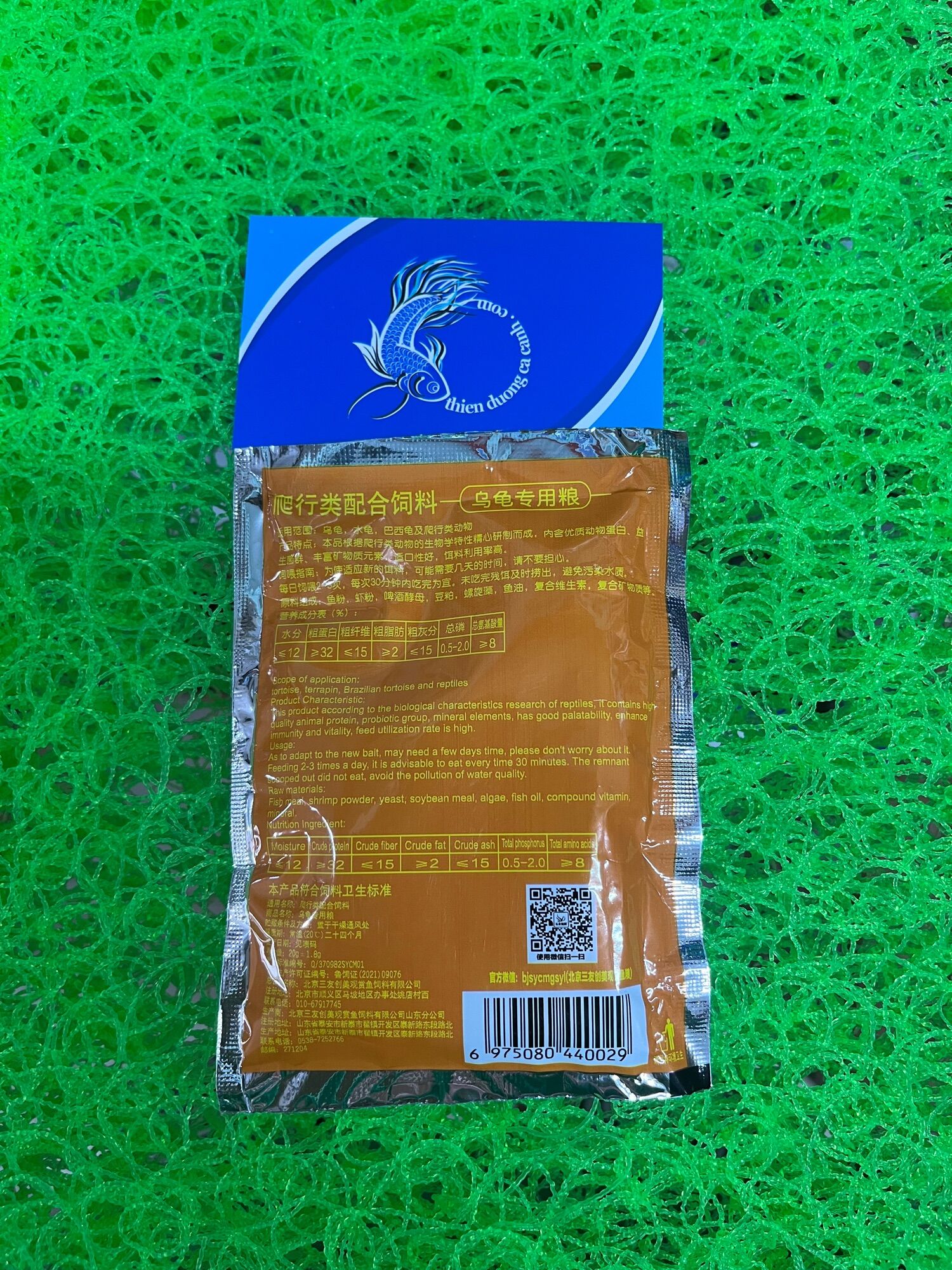 THỨC ĂN DÀNH  CHO RÙA , CÁM RÙA (TÚI 20gram)