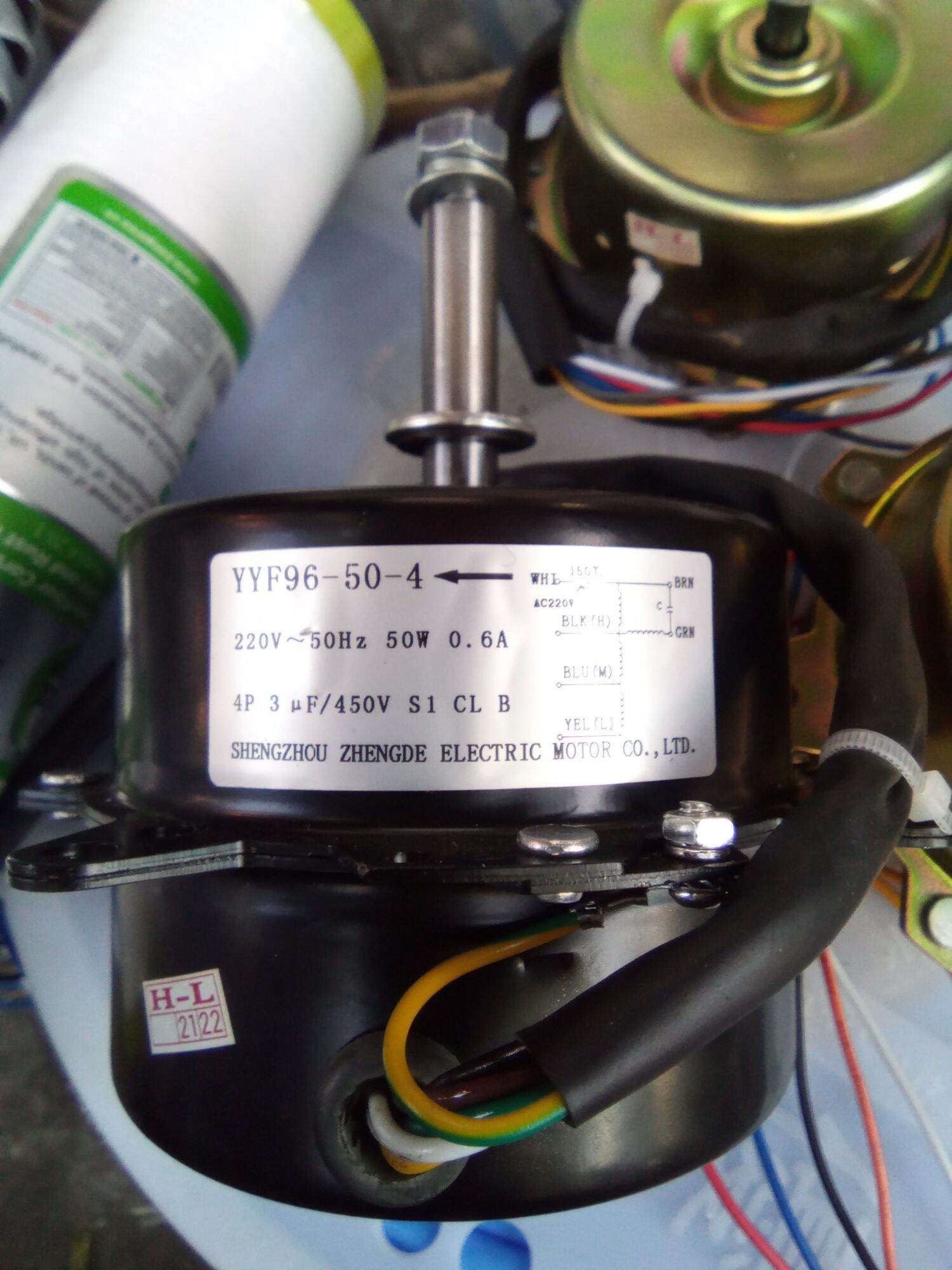 Mô tơ quạt hơi nước 50W