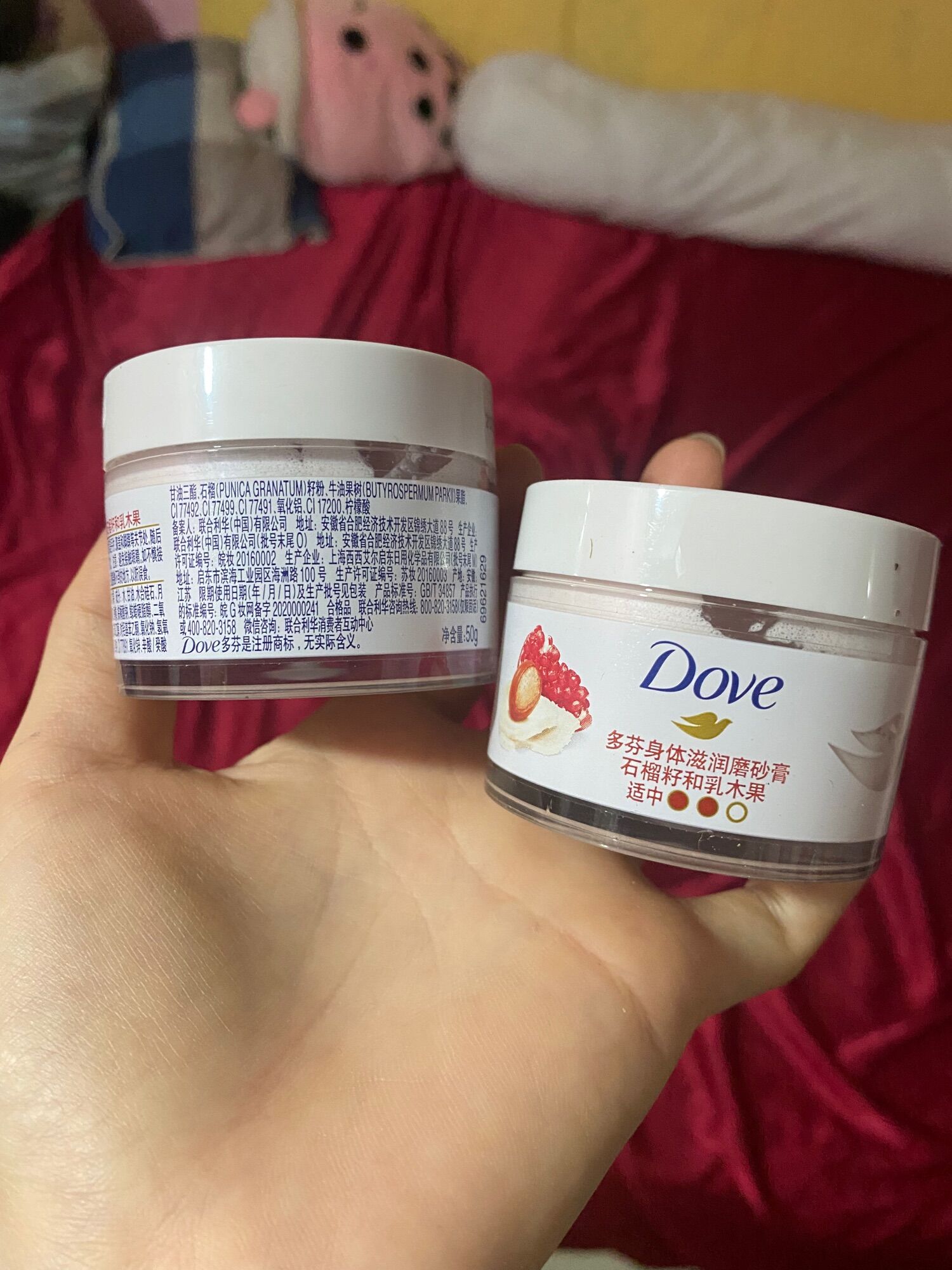 Combo 2 Tẩy da chết Dove hương lựu đỏ 50g
