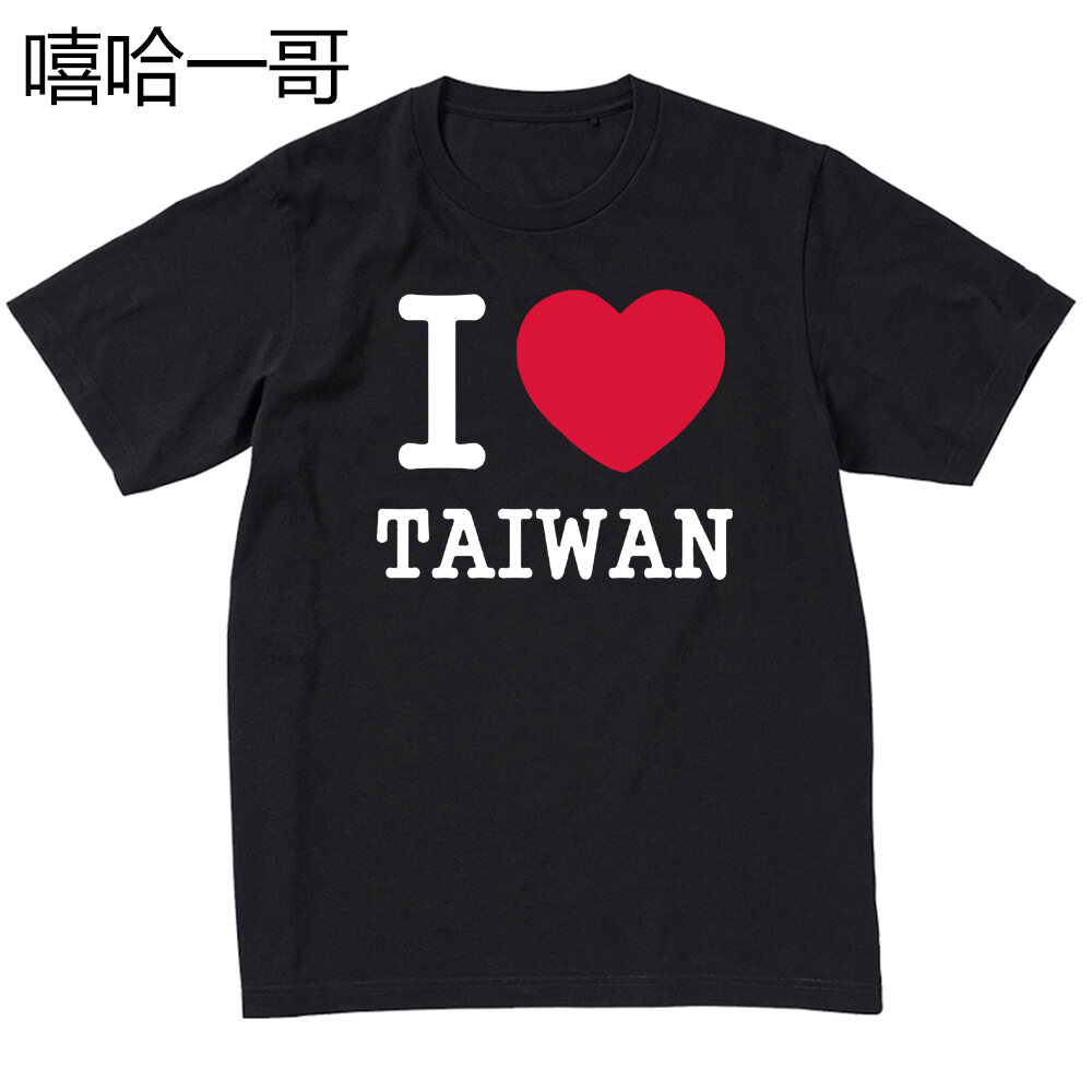 Áo Thun Cotton Dáng Rộng Cổ Tròn Tay Ngắn Thường Ngày Thời Trang Mùa Hè Cho Nam Và Nữ I Love TAIWAN