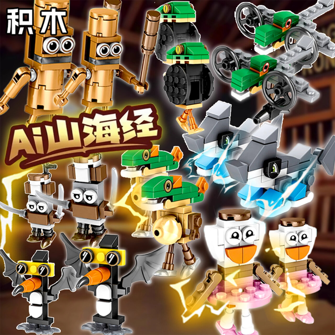 Foreign AI Mountain Sea Suture Monster Building Blocks Assembly Figure Model Abstract Boys Toys Crea