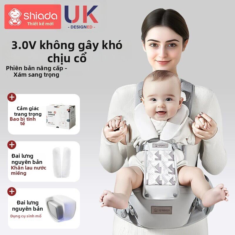 Shiada | Địu ngồi cho bé 2 trong 1 cao cấp gọn nhẹ thoáng khí