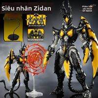 Keeppley | Đồ Chơi Đố Vui Đặc Biệt Sưu Tầm Quái Vật Ultraman: Dark Lugiel Baltan Seijin