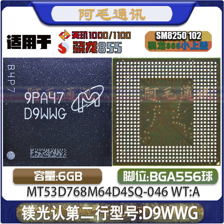 CPU Snapdragon 845/855/865 K3u/Haha Bộ Nhớ K3uh7h7 D9wwg H6h6/H9h9 IC Nắp Trên