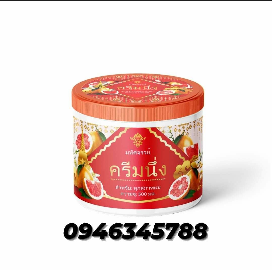 Ủ TÓC VỎ BƯỞI HỒNG CHUYỂN GIAO CÔNG NGHỆ THÁI LAN 500ML