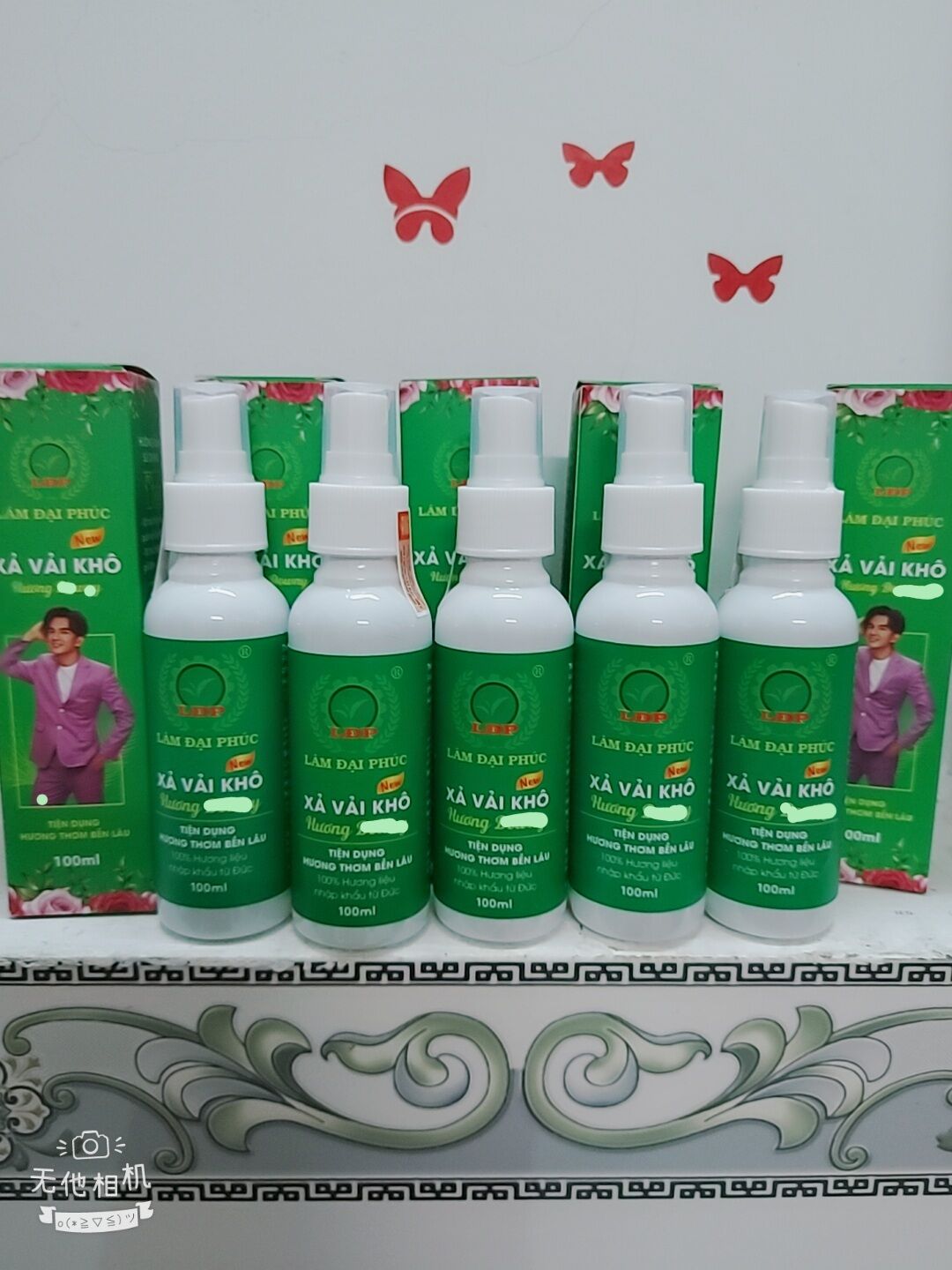 Xịt Xả vải khô Lâm Đại Phúc ( hương dowmy)