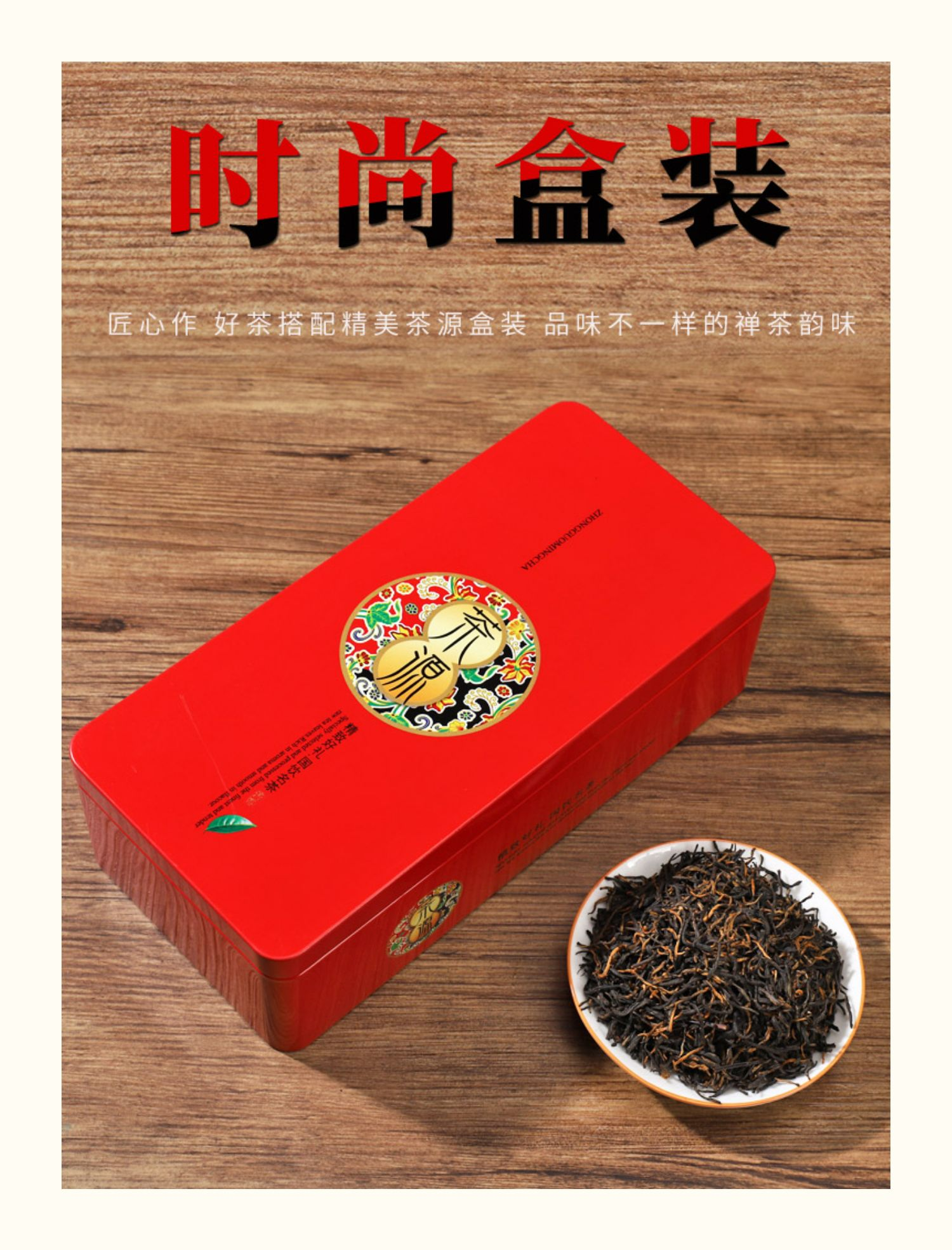 trà kim tuấn mi 125g 20 gói