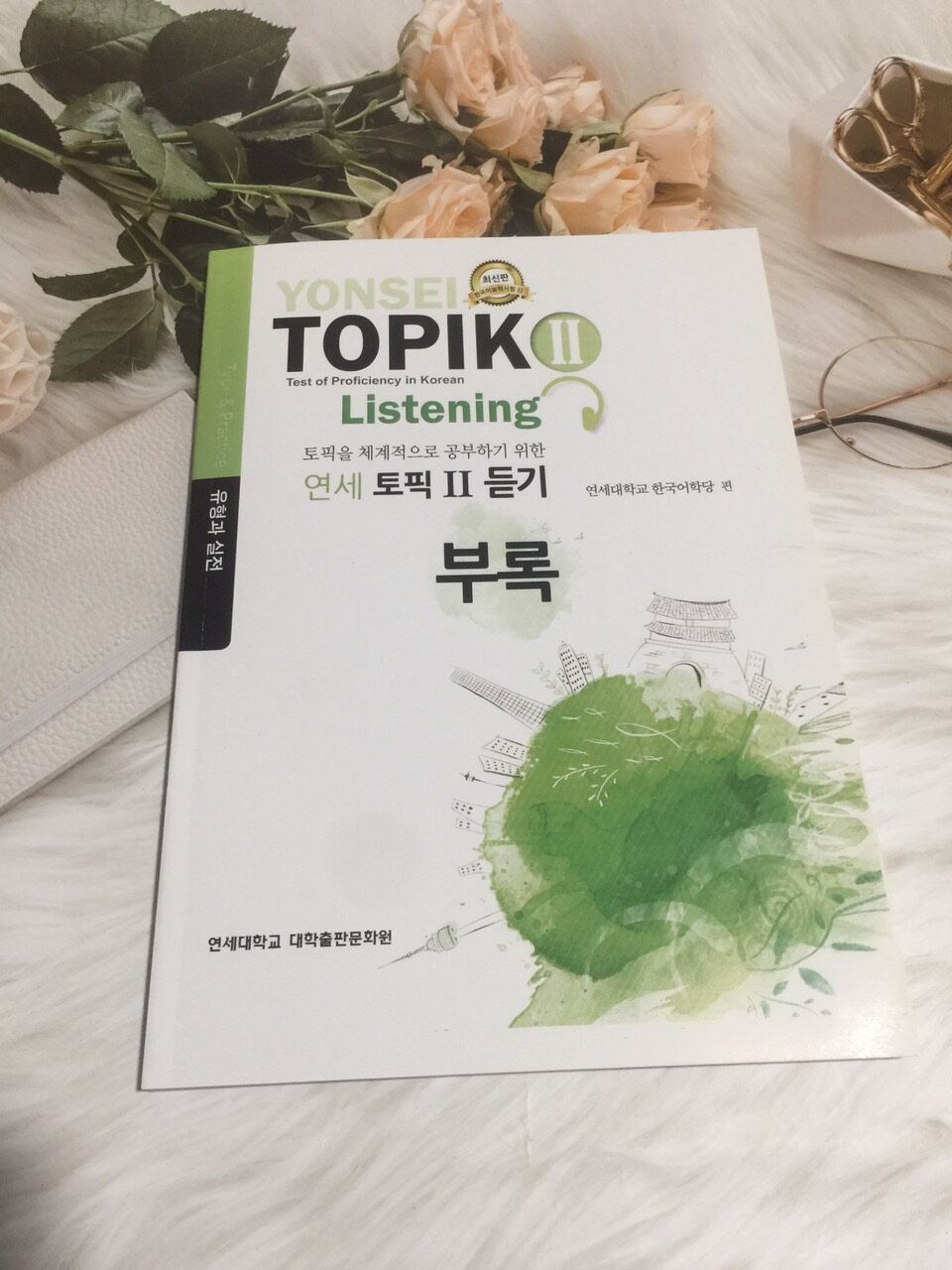 Yonsei topik nghe combo 2q full màu