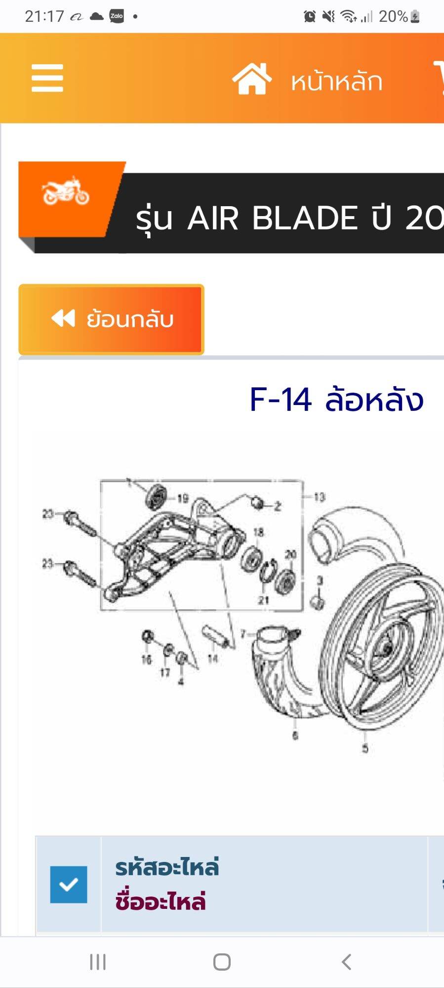 Ốc bắt Gáp 10ly40  : Ab , Click , Vario , Shvn , Pcx  ( Nhập thái )