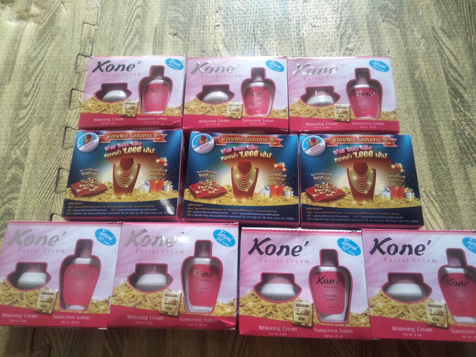 Combo 10hộp kem koné thái lan chính hãng