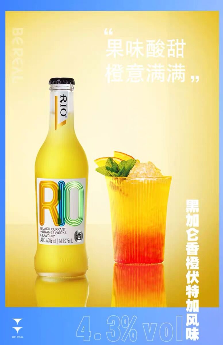 [Combo 6 chai] RIO  HOA QUẢ