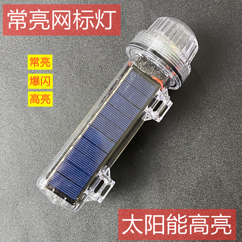 Đèn thẻ mạng năng lượng mặt trời chống nước với đèn cảnh báo thời tiết và cá nhấp nháy để sử dụng trên thuyền bởi Wanlihong