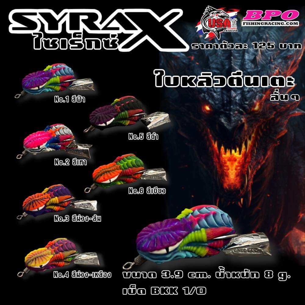 Mồi câu cá lóc syrax từ usa fishing 3.9cm 8g thailand