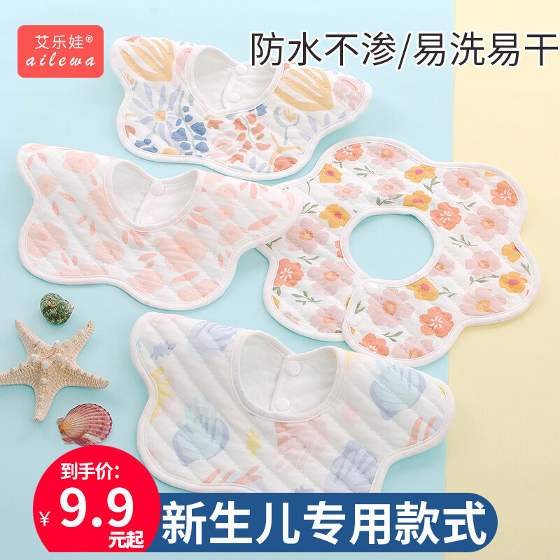 Khăn Nước Bọt 360 Em Bé Yếm Cotton Chống Nước Cho Trẻ Sơ Sinh Yếm Tràn Sữa Công Chúa Đồ Dùng Chống Chớ Sữa Cho Nam Nữ Xuân Thu