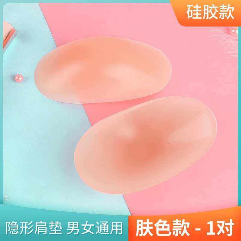 Bộ 2 miếng độn vai Silicone định hình nâng vai áo vest, đệm vai áo silicol trong suốt giúp nâng form áo cho cả Nam và Nữ khắc phục vai xuôi vai ngang