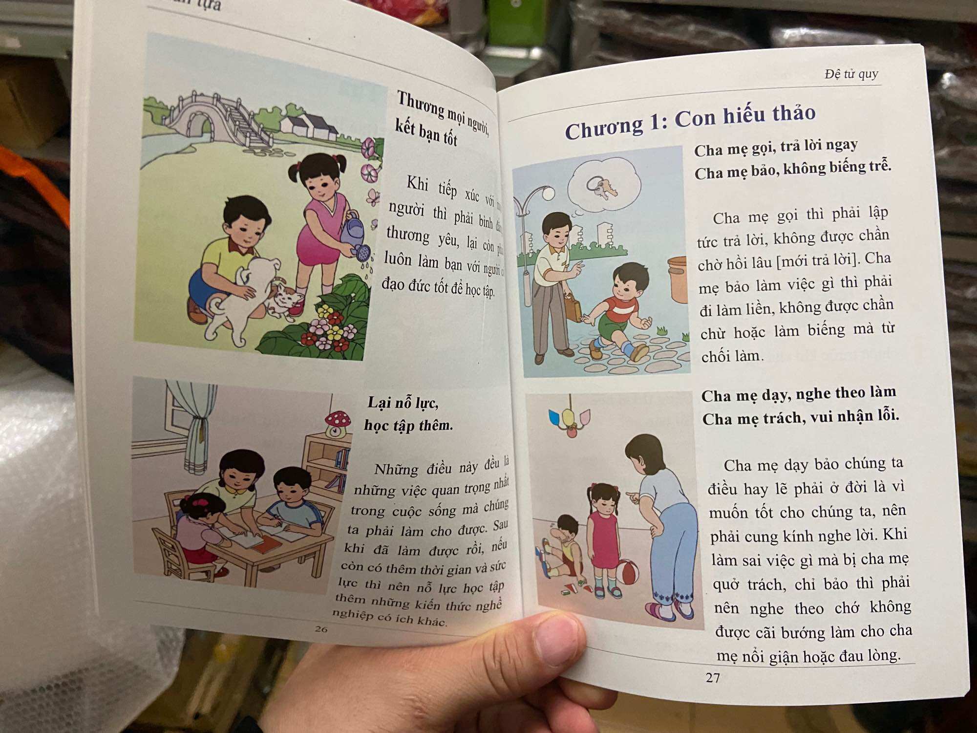 Đệ Tử Quy (truyện tranh)