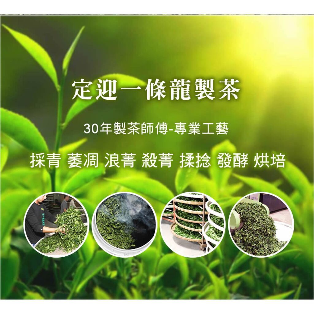 Trà THIẾT QUAN ÂM ( OOLONG cao cấp)(500g) nhập khẩu TAIWAN.