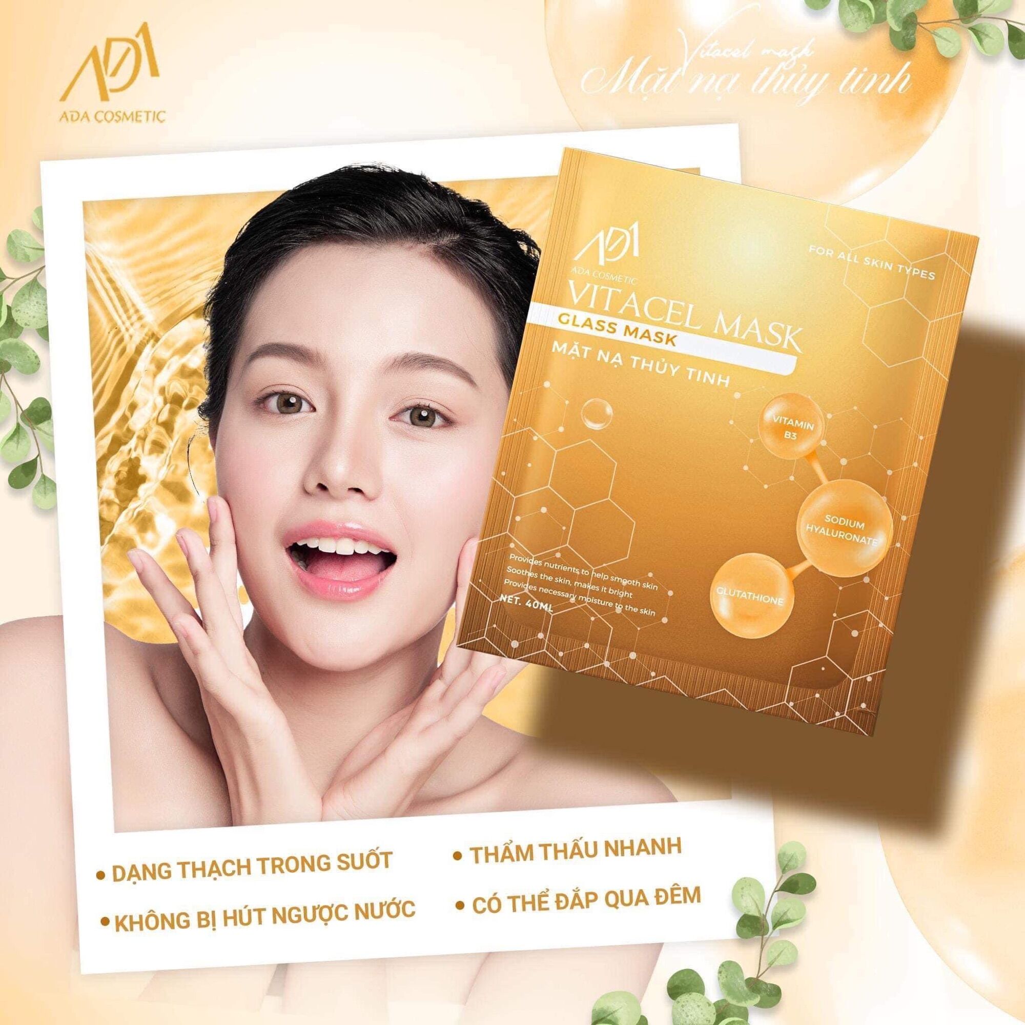 Mặt Nạ Thuỷ Tinh Dạng Thạch Trong Suốt ADA GROUP