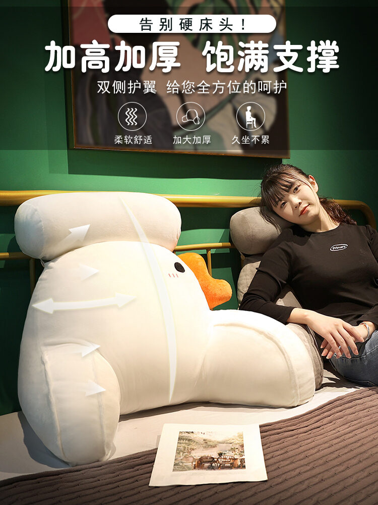 Đệm Đầu Giường Sofa Đệm Lưng Hình Người Đàn Ông Đệm Lưng Nệm Lót Bằng Vải Nhung Mềm Đệm Đầu Giường Đơn Giản Hiện Đại Đệm Đầu Giường Văn Phòng