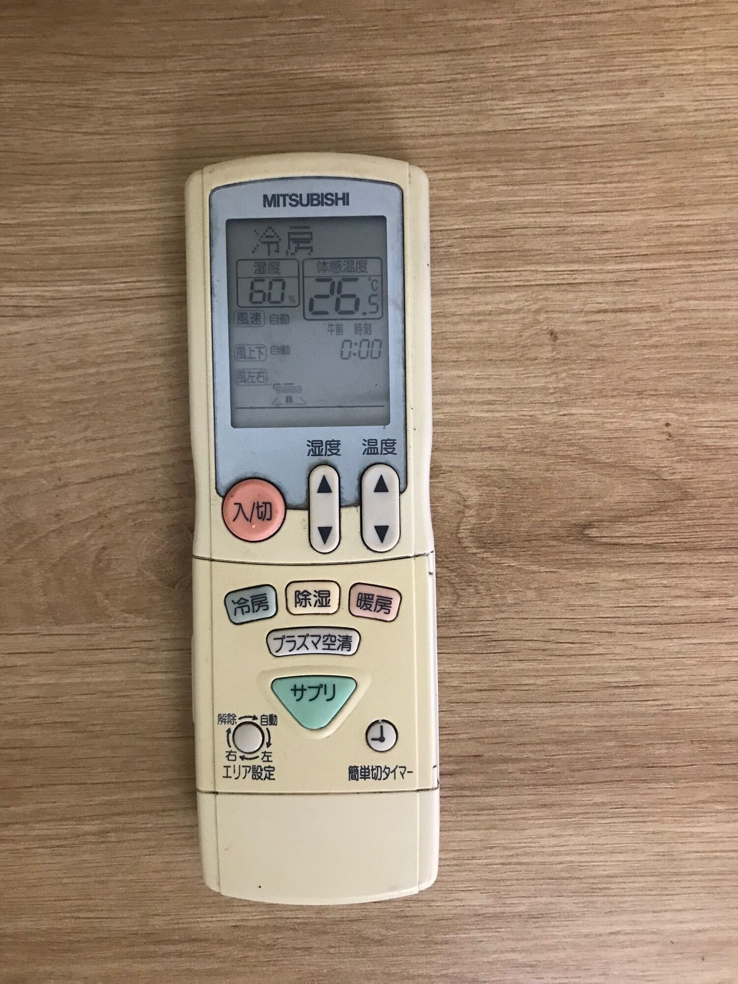 Điều khiển điều hoà Mitsubishi nội địa Nhật zin theo máy