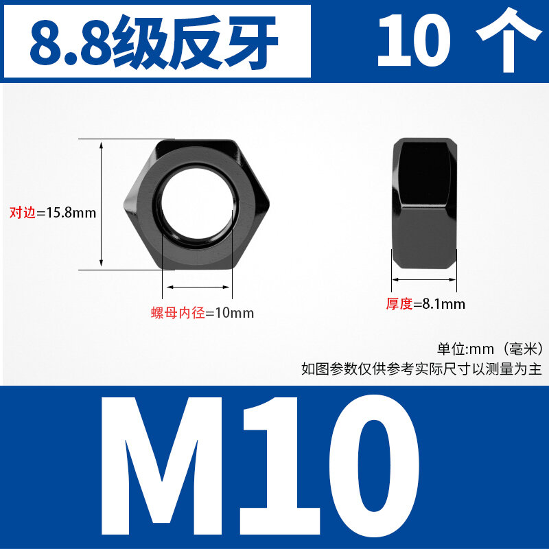 Mũ ốc lục giác răng ngược cấp 8.8 mũ ốc vít đầu bu lông mũ ốc vít đầu ốc vít m10m12m14m16m18m20m24
