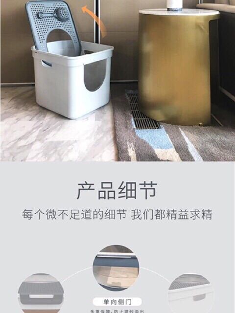[HCM]Nhà vệ sinh 2 cửa cho mèo