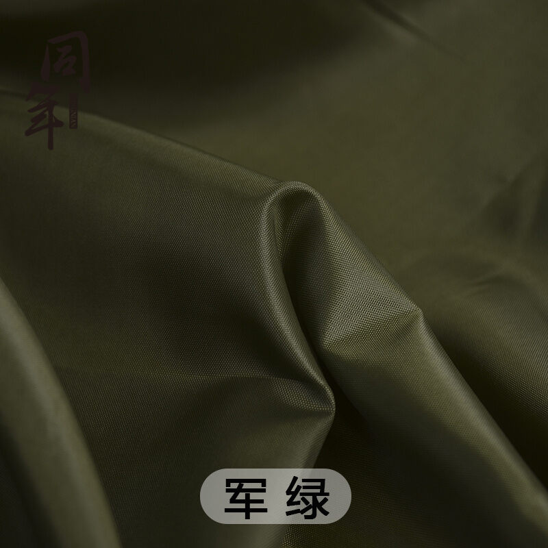 Vải áo lông vũ vải lót áo gió chất liệu vải chống nhung áo bông lót t mật độ cao polyester tafu