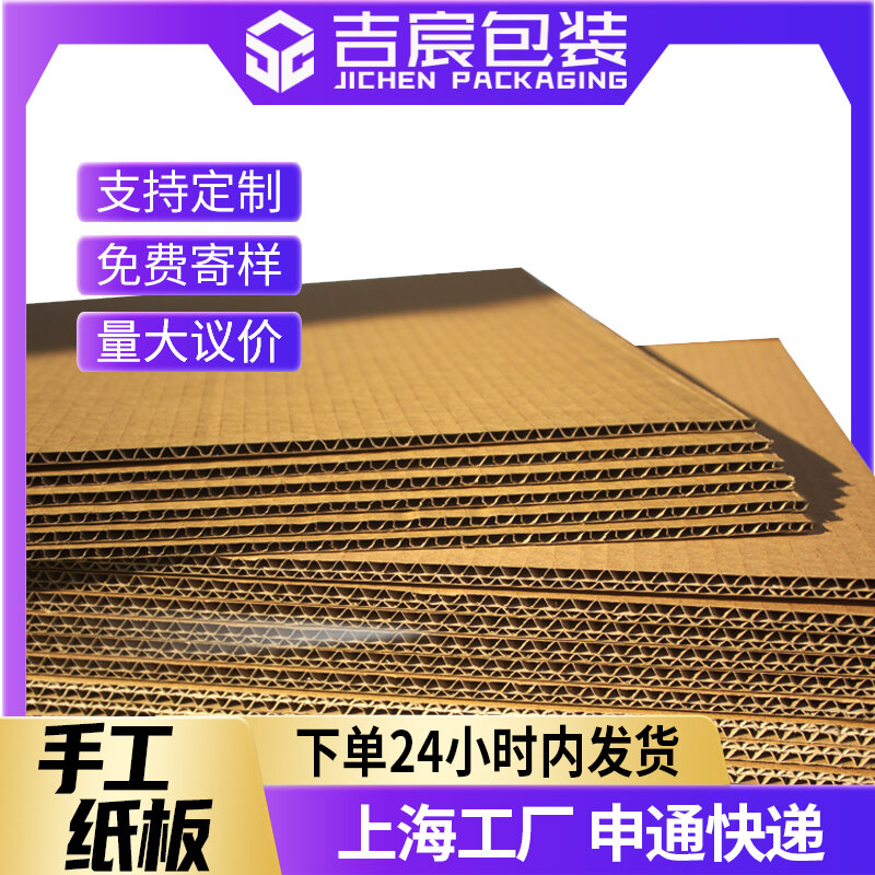 Bộ Hộp Đựng Đồ Thủ Công DIY Từ Bìa Carton Trắng Bìa Carton Cứng Cho Đóng Gói Và Bảo Vệ Hộp Đựng Đồ D