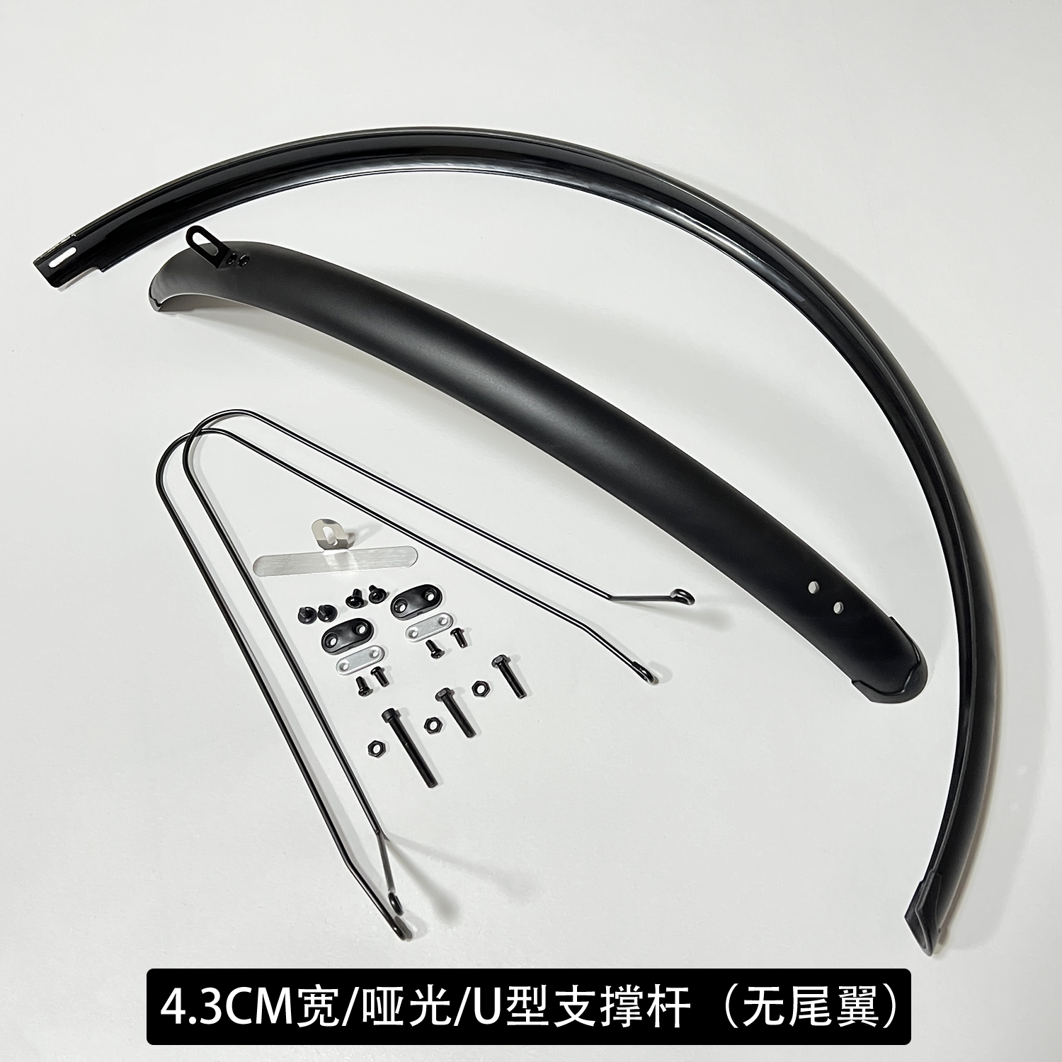 Xe đạp đường trường 700c chắn bùn chuyên dụng chắn bùn cm xe lốp hẹp loại bỏ bùn 23c-25c-28c thích hợp dùng