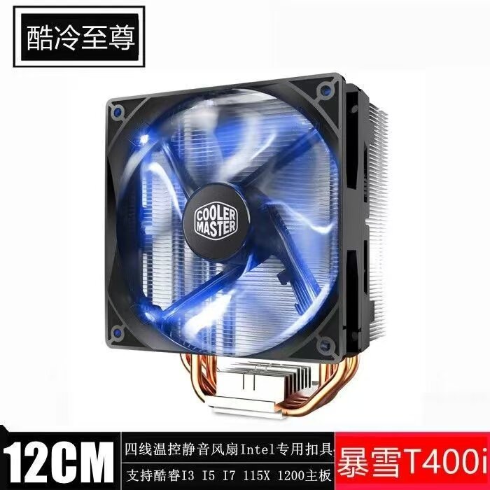 Temperature-Controlled Quiet Fan with Red Light 12cm Giá 168,000 Đồng*Miễn phí vận chuyển