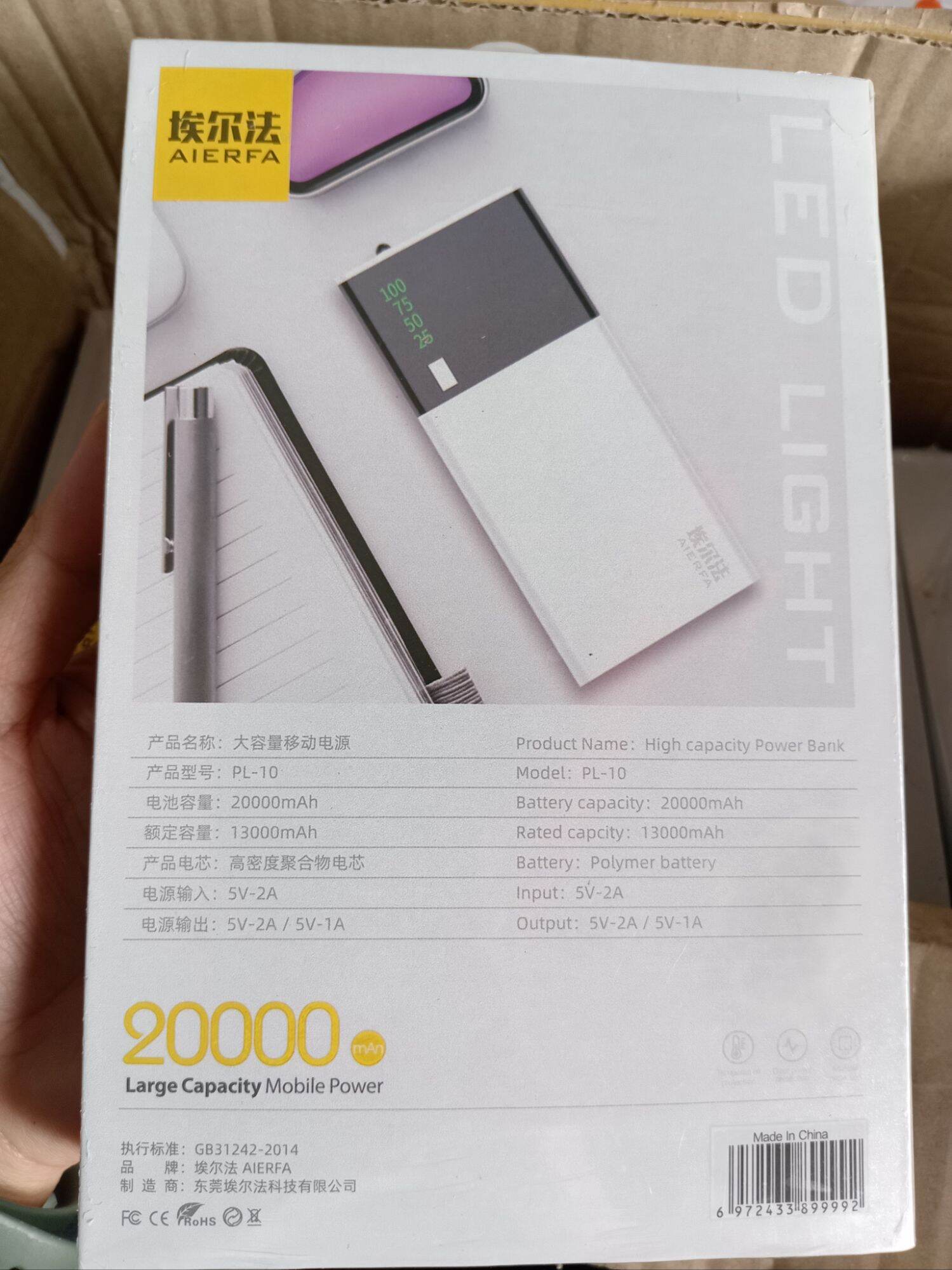 Đèn pin kiêm sạc pin dự phòng AERFA 20000mAh dung lượng lớn cho smartphone