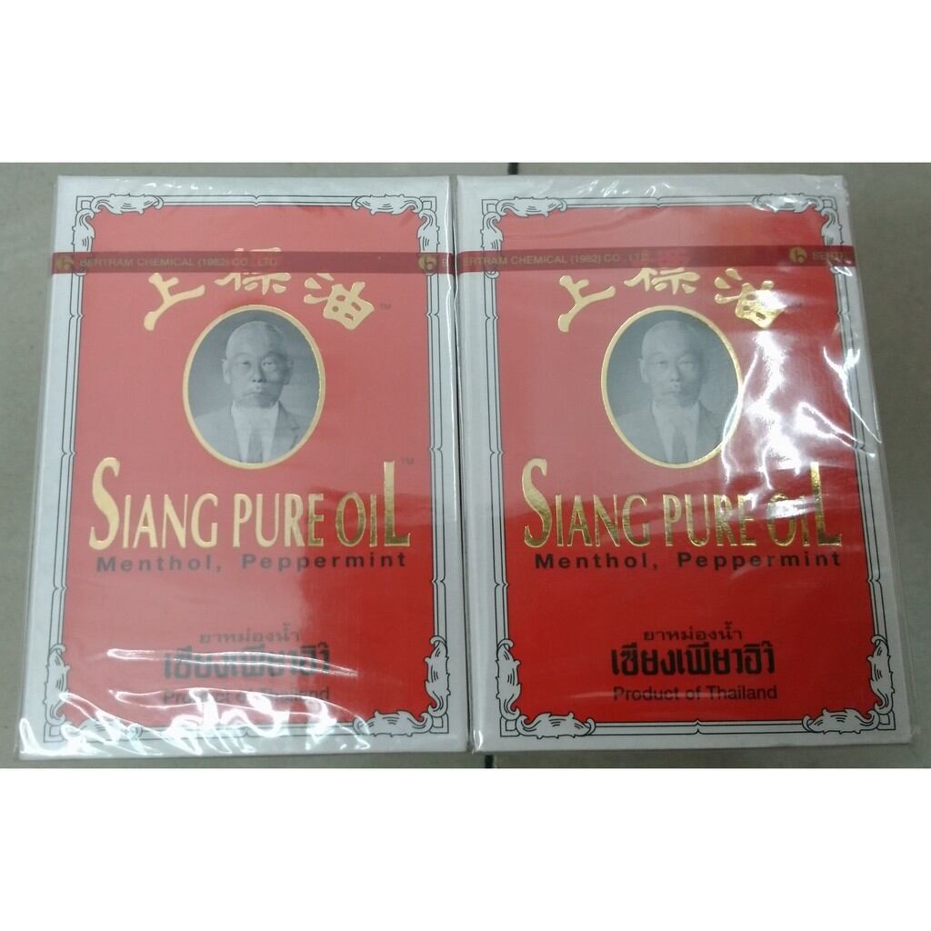 Dầu ông gia /thái lan siang pure oil 3ml