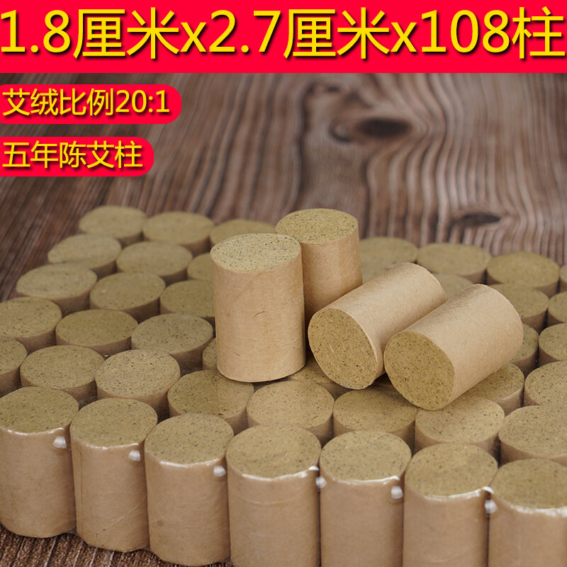 10:1 điếu ngải 5 năm, điếu ngải 5 năm nam dương, điếu ngải 5 năm, điếu ngải 5 năm, giấy dâu tằm gia đình dùng cho gia đình điếu ngải 10