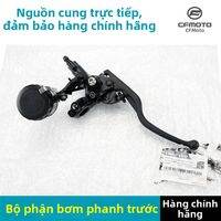 CFMOTO | Bơm chính phanh tay tay cầm bơm phanh trước cụm xi lanh chính cốc dầu bơm phanh nắp bình chứa dầu phụ kiện
