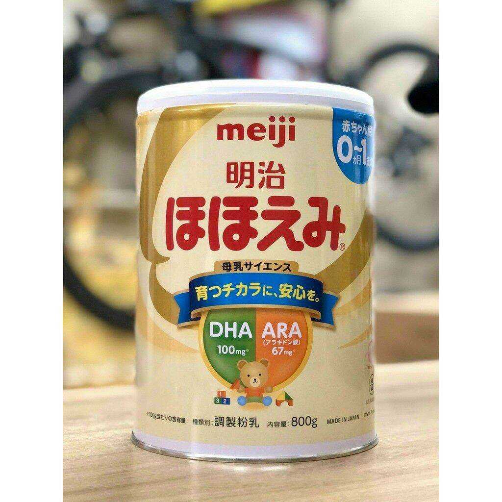 Sữa meiji 0-1 nội địa nhật