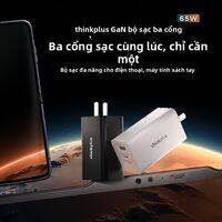 ThinkPlus | Sạc Nhanh GaN 65W USB-C PD Cỡ Nhỏ Dùng Cho ThinkPad iPhone Samsung Huawei Xiaomi