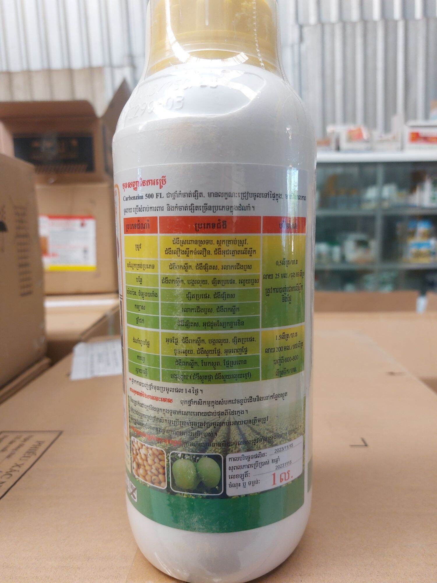 Thuốc trừ nấm Carbenzim 500FL 1lít