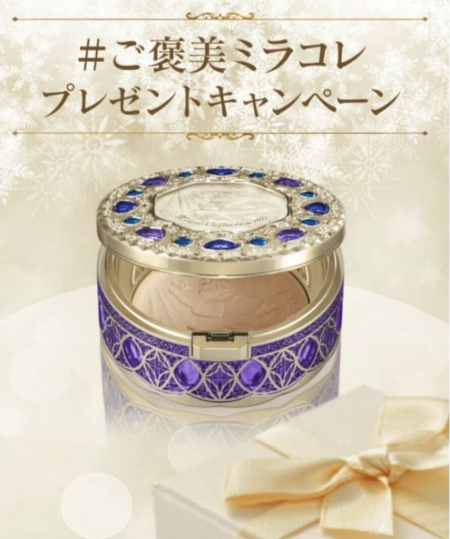 Phấn phủ thiên thần Kanebo Milano makeup 2022